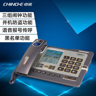 家用電話✤中諾G026辦公座式固定電話機坐機家用有線座機免電池來電顯示單機