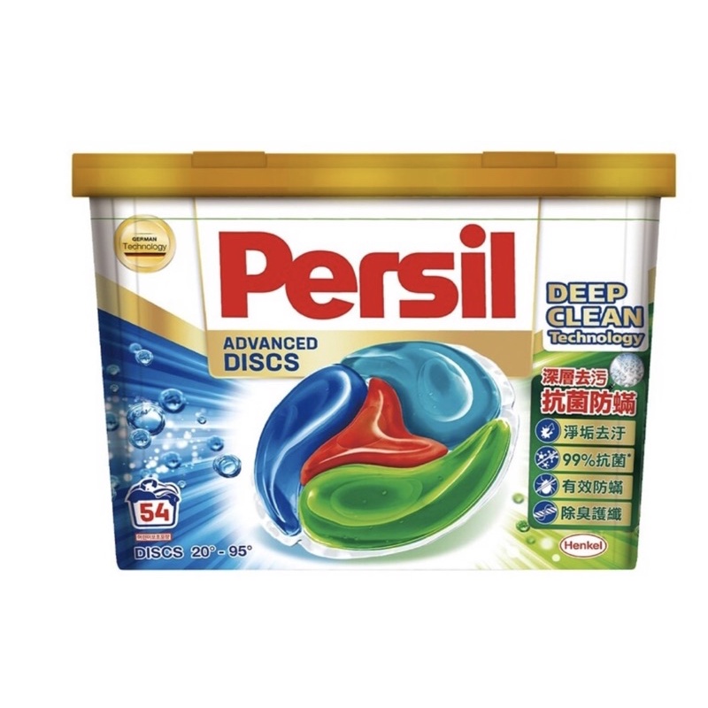 ［代購］Persil 寶瀅 全效能4合1洗衣膠囊 54入