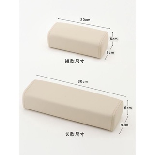 現貨🔜 奶茶 米白色日式手枕 內裝高密海綿 久不變型 抗溶劑皮質好擦拭 短方 美甲手枕 手墊 奶白色 手枕 米色