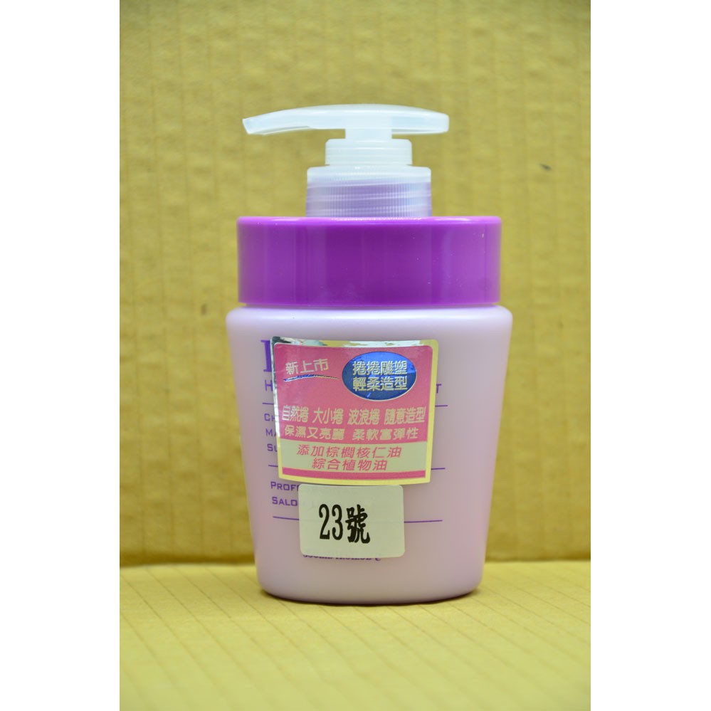 ●LD髮品●台灣製 DOME 哈娜 多蜜 捲捲保濕亮麗造型霜 350ml (免沖洗) 捲捲乳 造型護髮霜 多蜜護髮霜
