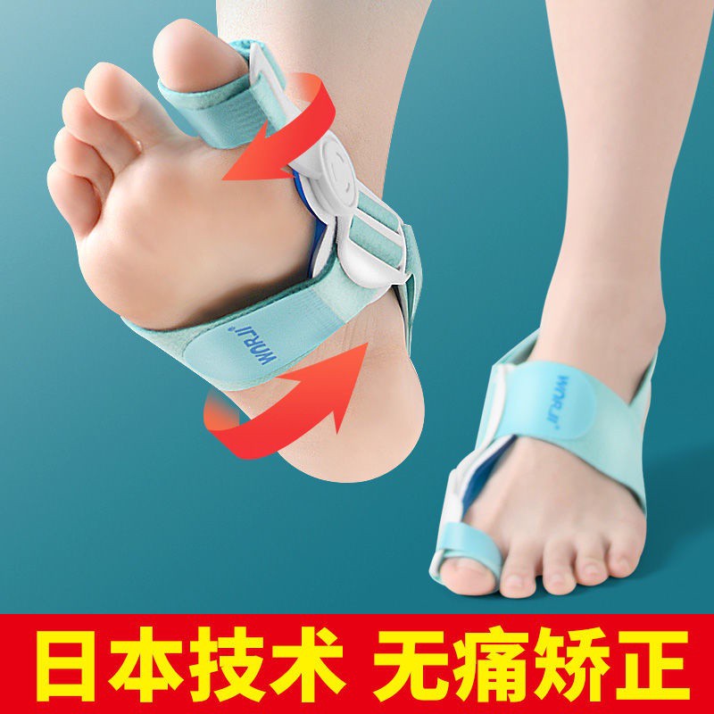 柒柒家居醫師推薦款台灣出貨矯正康復固定支具日本腳趾矯正器拇指外翻糾正器分大母腳趾頭足改善可以穿鞋男女士