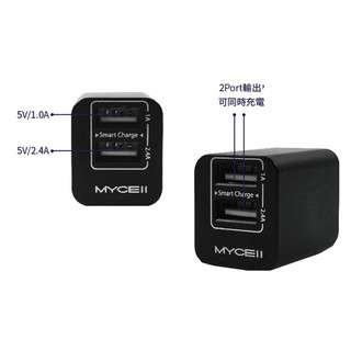 MYCEll 2.4A+1A USB 智能充電器
