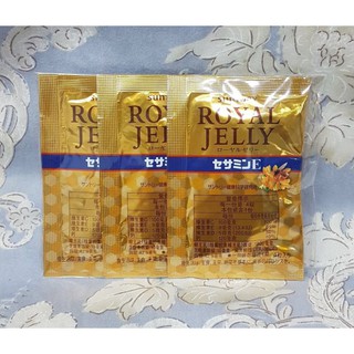 ❤臺灣官方正品❤蜂王乳 + 芝麻明E【30天份(120錠)隨身包裝】❤SUNTORY三得利❤