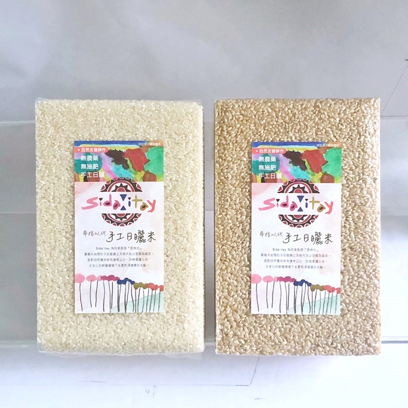 （特定買家）希拉以代糙米2公斤、米穀粉2包、鬆餅粉2包