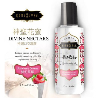 美國KAMA SUTRA．DIVINE NECTARS神聖花蜜特調水潤口交激情凝膠 潤滑液 高潮液 敏感提升 調情用品