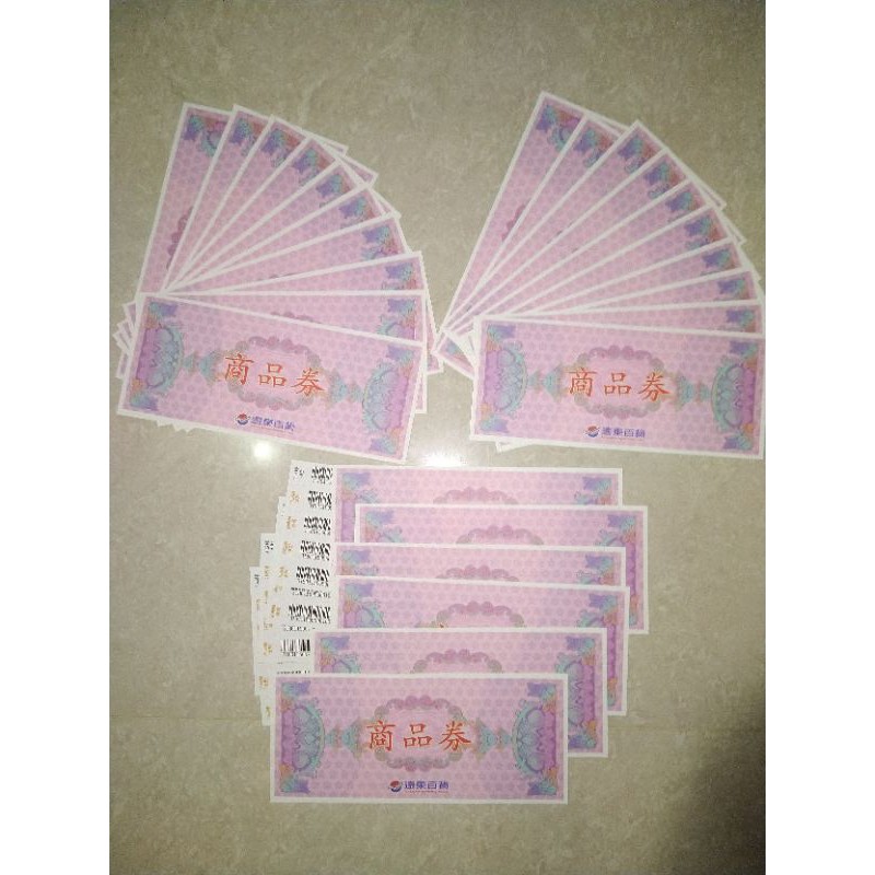 遠東百貨商品禮券面值000元 遠東百貨商品券 遠東商品禮卷 Sogo可用 愛買可用 可找零 九五折出清 蝦皮購物