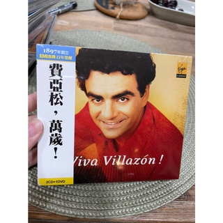 全新 ㄌ 費亞松 萬歲 2cd+1dvd Viva Villazon