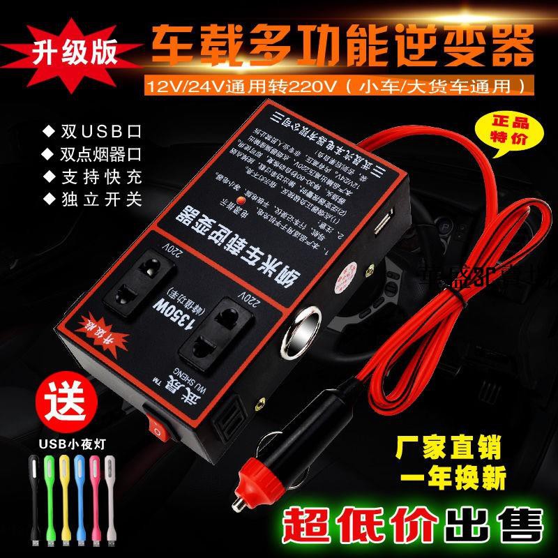 Usb 電源變壓器 Ptt討論與高評價商品 21年7月 飛比價格