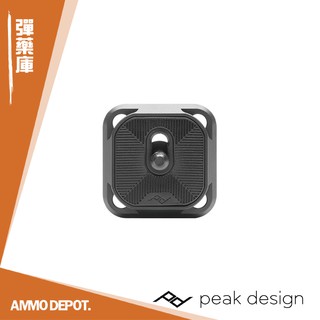 【彈藥庫】PEAK DESIGN Capture Standard Plate 標準型快板