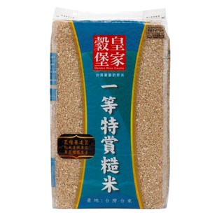 【蝦皮特選】皇家穀堡 一等特賞糙米2.5KG/CNS一等(媲美五星級美味飽滿)