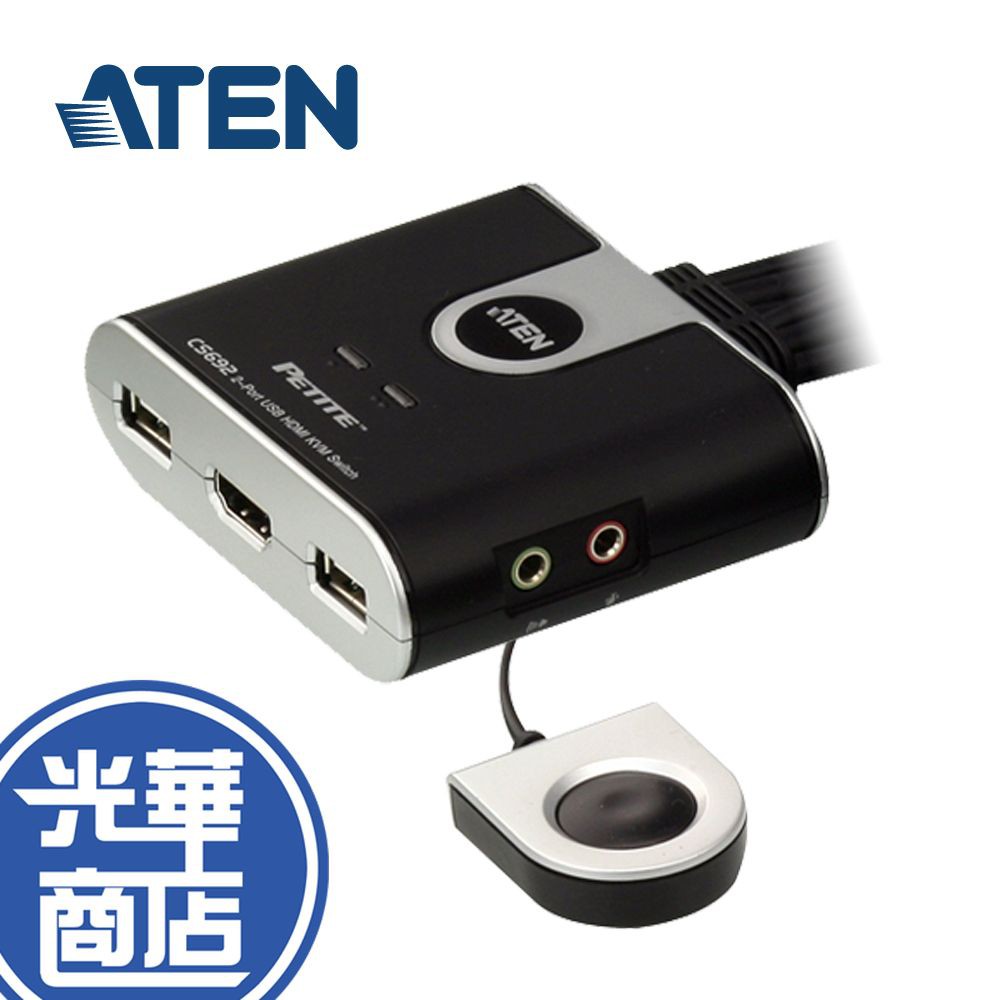 ATEN CS692 2埠 USB HDMI KVM 多電腦切換器 轉接頭 光華商場 公司貨
