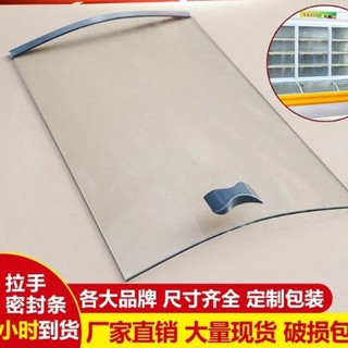 【高品質】【批發價】點菜櫃弧形玻璃保鮮櫃冒菜櫃冷櫃冷藏冷凍展示櫃熱彎玻璃門配件