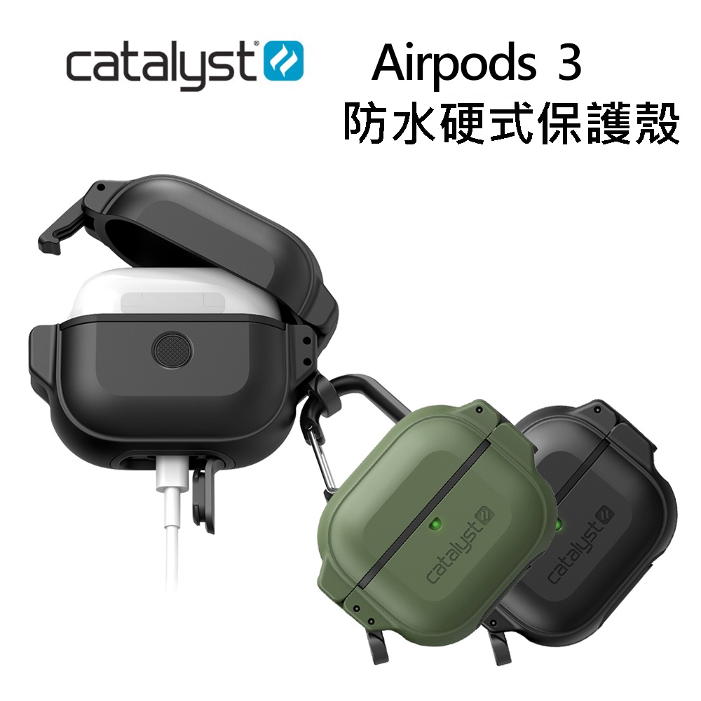 CATALYST Apple AirPods  3 耐衝擊防水硬式保護殼 (2色)