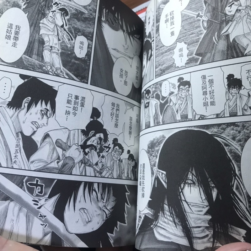 稀有漫畫補書區自有書 繁中 忍法魔界轉生 限 2 3 4 5 6 7 8 9 10 12 13完結 東立 蝦皮購物
