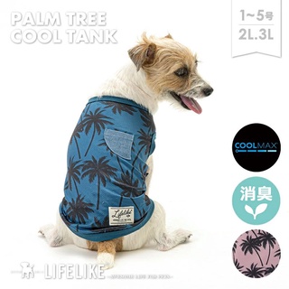 【你和我的狗】 日本LIFELIKE 寵物衣服 【現貨】 棕櫚樹背心 狗狗涼感衣 小狗衣服 中型犬衣服 臘腸狗衣服