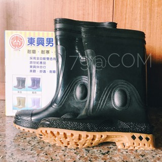 【79家庭生活百貨】東興 530 有內裡 男用彩色雨鞋 廚房 園藝 雨鞋
