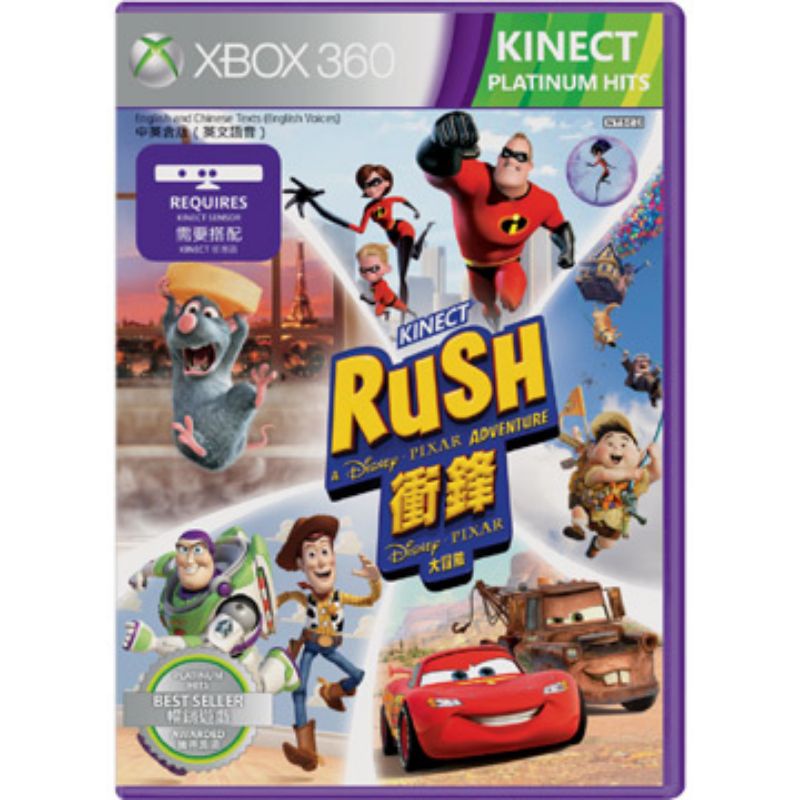 Xbox360  Kinect衝鋒：Disney.PIXAR 大冒險  中文版全新品