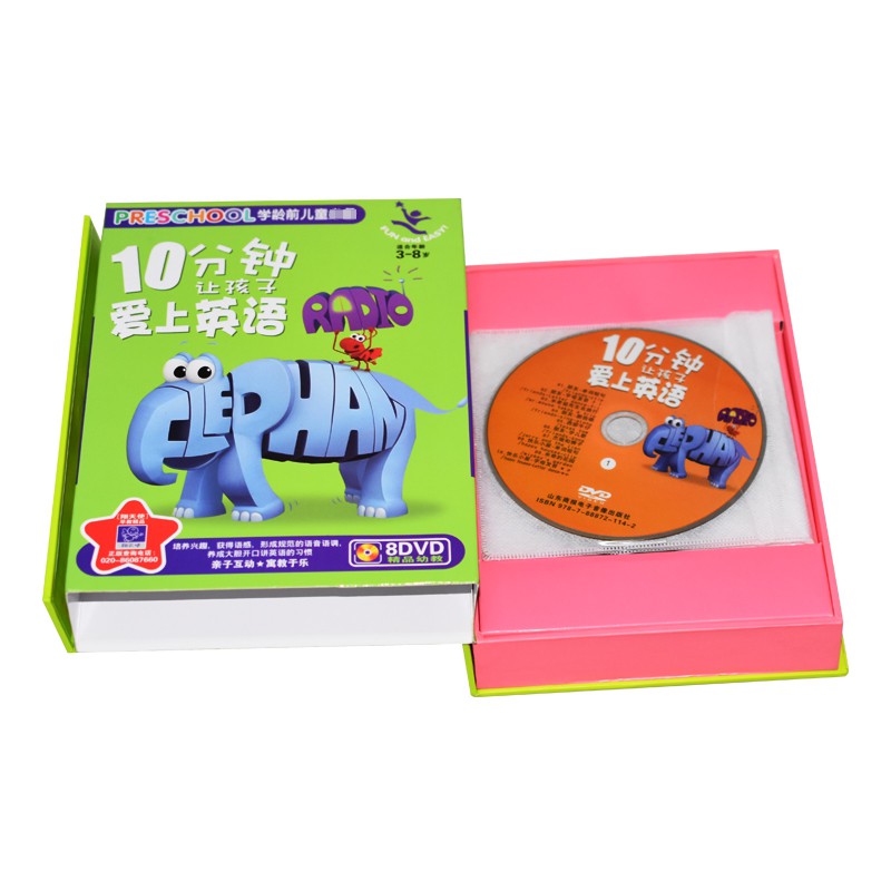 Cd 10分鐘讓孩子愛上英語8dvd幼兒童英語啟蒙光盤學習教育動畫片碟片 蝦皮購物