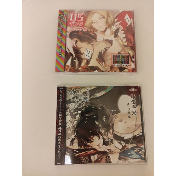 月蝕のエゴイスト 愛しすぎて 壊したい 緋色の空