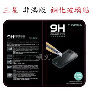 三星 J4 J6 2018 NOTE2 NOTE3 M11 A71 4G 5G 適用 鋼化玻璃貼 保護貼