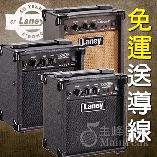 【送導線】免運 Laney 吉他 貝斯 電吉他 BASS 烏克麗麗 音箱 貝士音箱 貝斯音箱 烏克麗麗音箱 10W