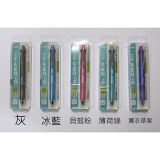 PILOT 百樂 Dr.GRIP 健握4+1多功能筆PBKHDF-1SEF 1支