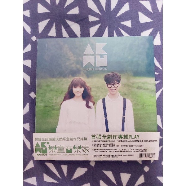 AKMU 樂童音樂家 / 首張全創作專輯「PLAY」(台灣獨占影音珍藏盤, CD+DVD)
