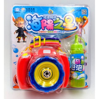 「芃芃玩具」SS998-19 海陽之星 泡泡照相機 吹泡泡 顏色隨機出貨 貨號30572