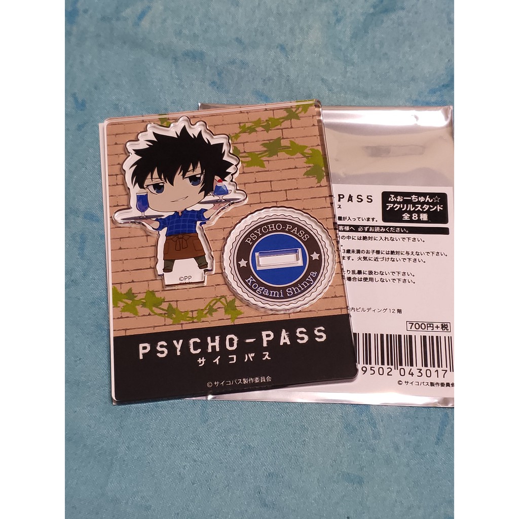 現貨 心靈判官psycho Pass Sd 壓克力立牌 狡噛慎也 蝦皮購物