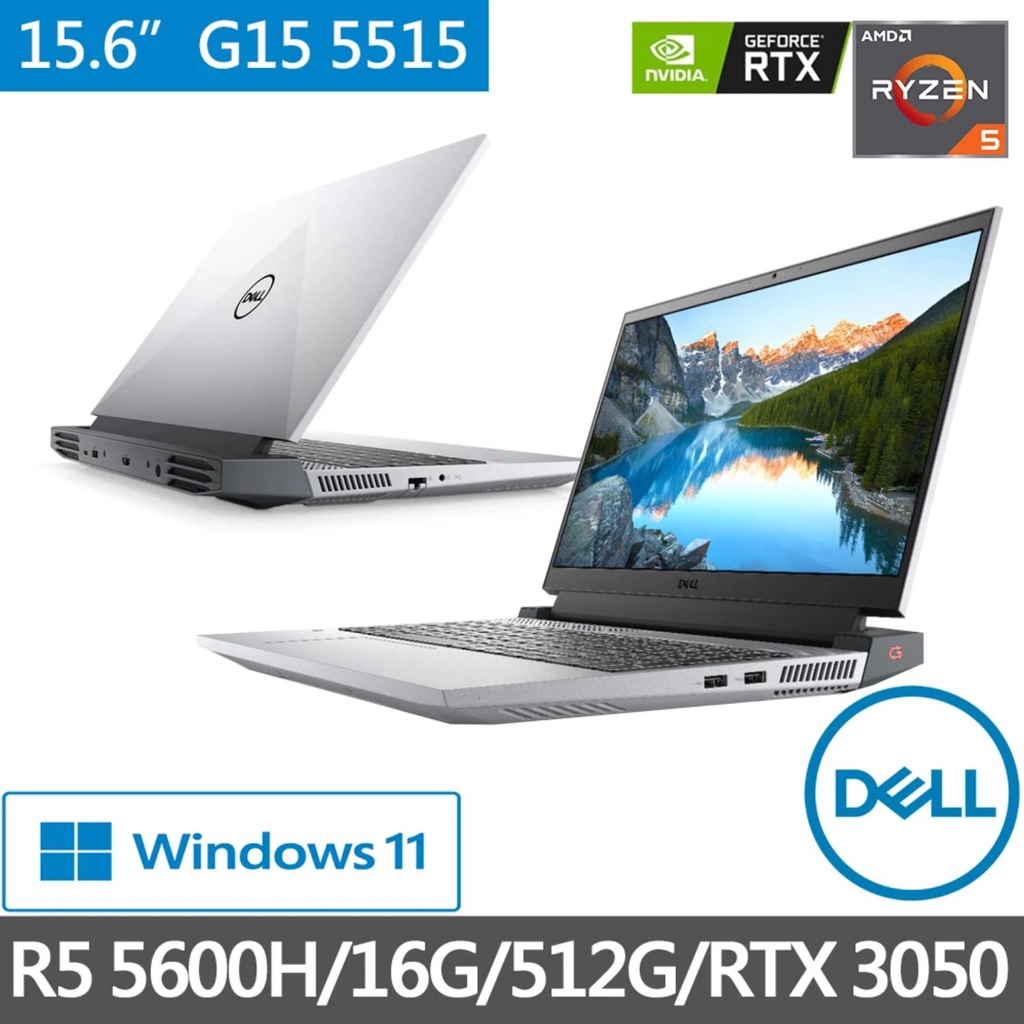 ❗木木3C❗聊聊詢問 戴爾 DELL G15 5515-R1548 R5-5600H/16G/512G/RTX3050