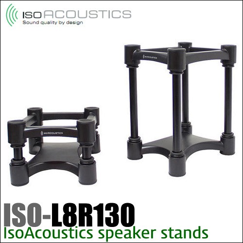 《方舟音樂》IsoAcoustics ISO-L8R130 免運 喇叭架 適用小型監聽