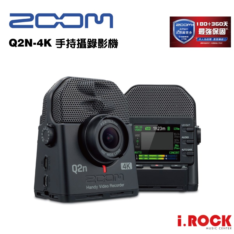 Zoom Q2n 4K Handy Video Recorder 手持 攝錄機 數位 攝影機【i.ROCK 愛樂客樂器】