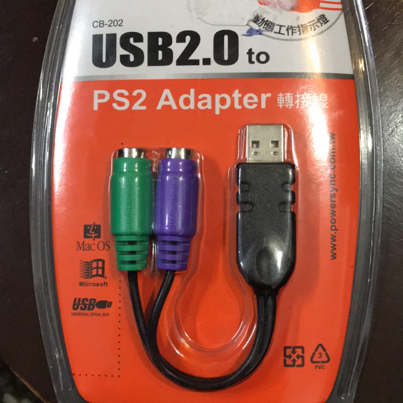 Ps2轉USB