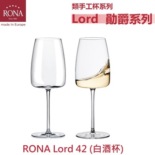RONA Lord勛爵系列-白酒杯