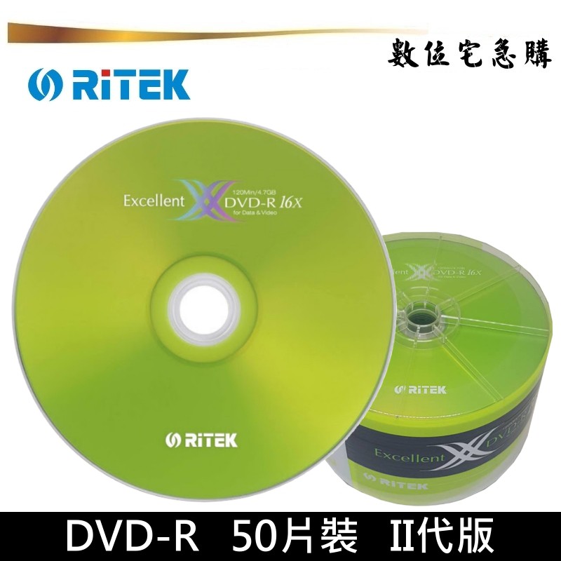 RiTEK 錸德 16x DVD-R 空白光碟片 燒錄片 X版 2代 原廠50片裝