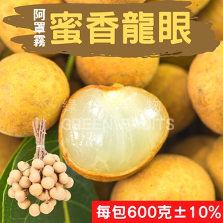 綠之果物 水果專賣 日本御選果物 進口水果 線上商店 蝦皮購物