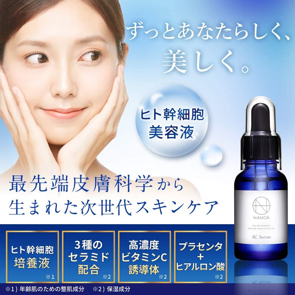 日本直送nanoa 幹細胞美容液egf 無添加日本製 蝦皮購物