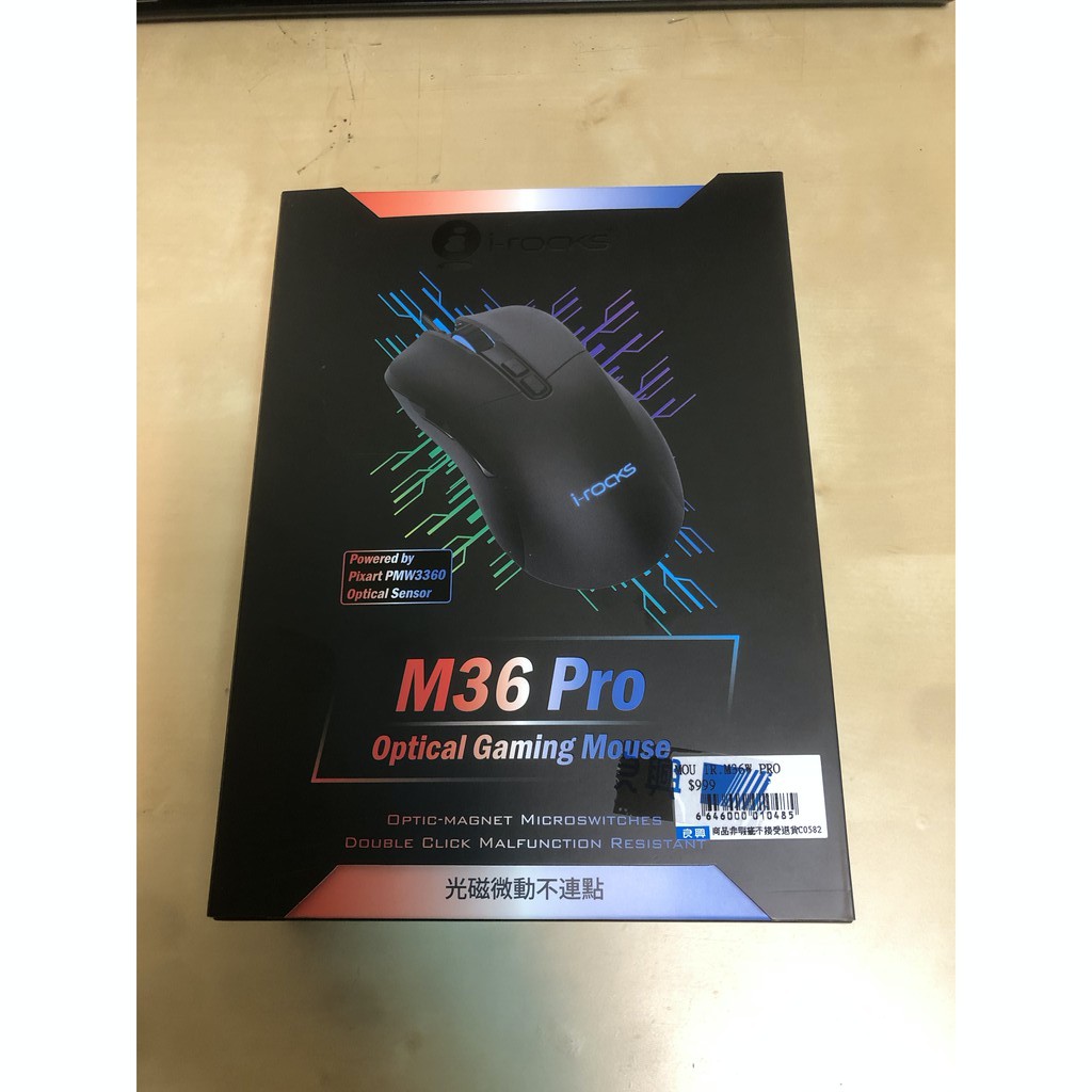 i-rocks M36 PRO 光磁微動遊戲滑鼠