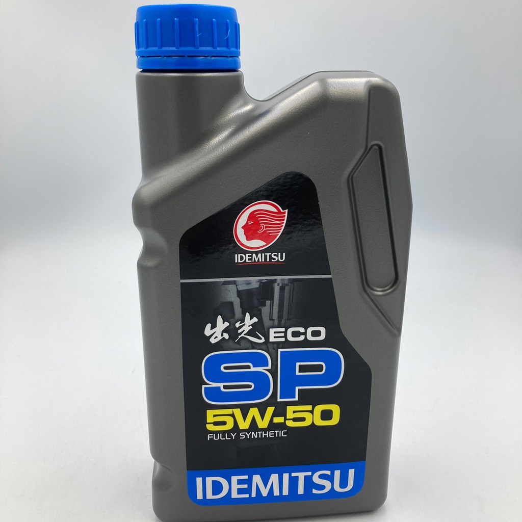 { 油世界 } 出光 IDEMITSU 公司貨 ECO SP 5W-50 5w50 全合成引擎機油