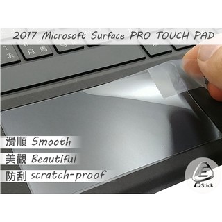 【Ezstick】Microsoft surface Pro 5 2017 專用 TOUCH PAD 觸控板 保護貼