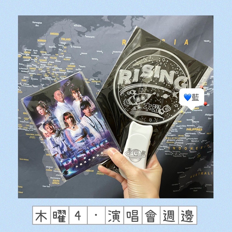 木曜4超玩 限量手燈 演唱會專屬 （含明信片）