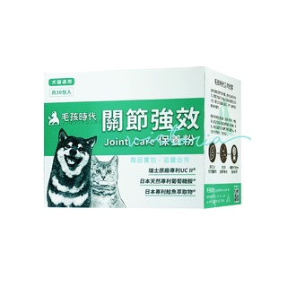 貓狗適用【毛孩時代】關節強效保養粉 (30包/盒)