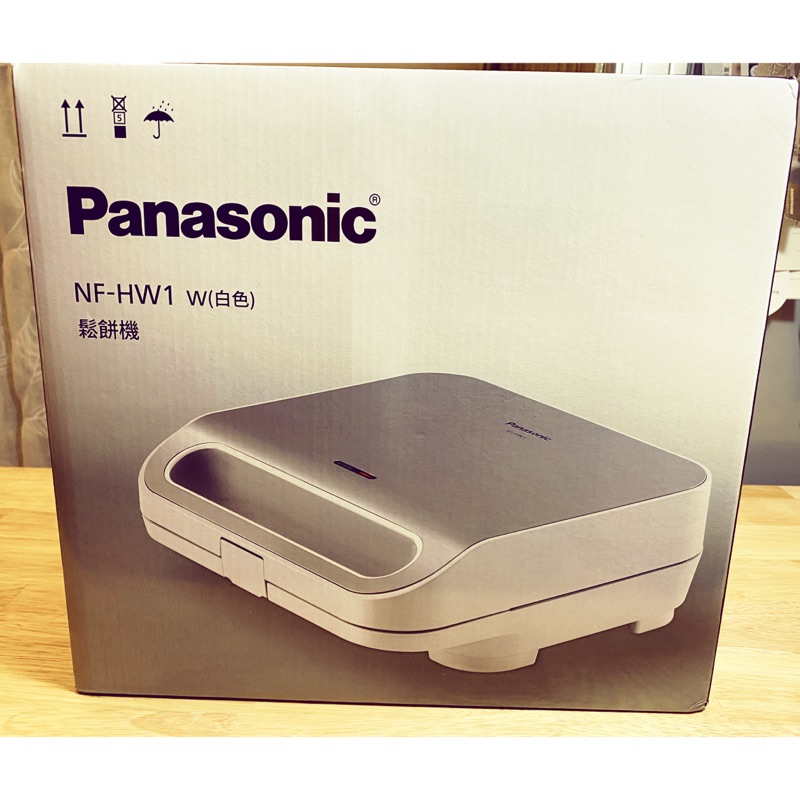 國際牌 Panasonic 鬆餅機NF-HW1(白色）全新 有三種烤盤