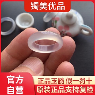 【鐲美自營】天然瑪瑙玉髓冰種戒圈男女通用戒指White jade bodhi ring material8/10