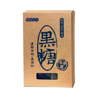 [達正食品]純手工製造/天然食材/綠的宣言-黑糖220g(盒)