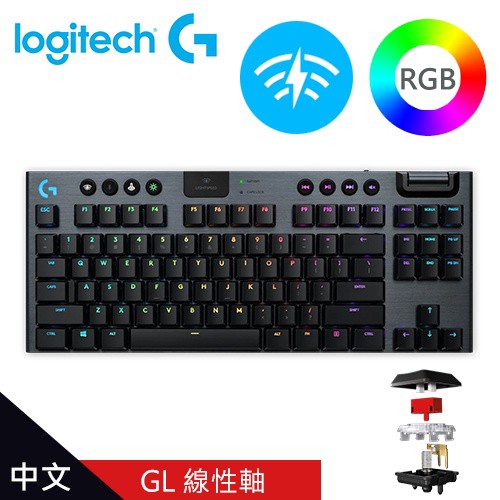 Logitech 羅技 G913 TKL 無線機械鍵盤 [類紅軸] 現貨 廠商直送