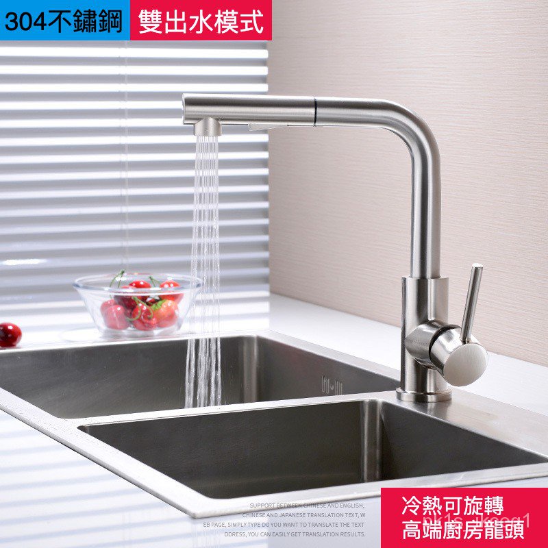 30cm 不鏽鋼水槽 Ptt Dcard討論與高評價商品 21年11月 飛比價格