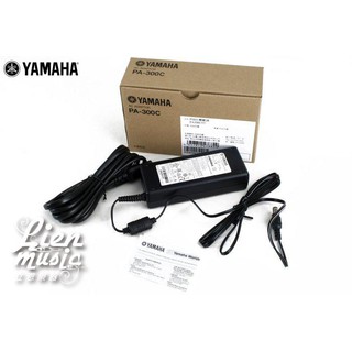 『立恩樂器』免運 Yamaha PA300C PA-300C 電子琴 變壓器 電源線 S系列 SX系列用