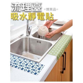 現貨流理台鋁箔貼耐高溫流理台貼防污壁貼瓦斯爐牆貼耐高溫防油貼紙鋁箔貼防水貼 Cf 02a 蝦皮購物