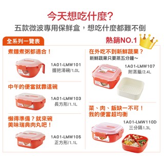 樂扣樂扣可蒸可煮PP（微波專用）保鮮盒/健身備餐神器/快速料理/低脂料理必備 租屋必備
